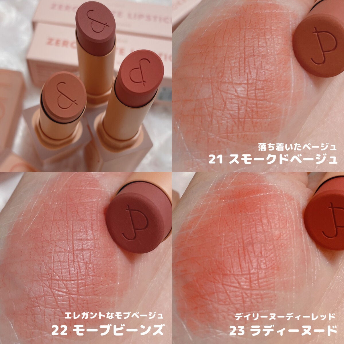 ベターザンチーク/rom&nd/パウダーチークを使ったクチコミ(4枚目)