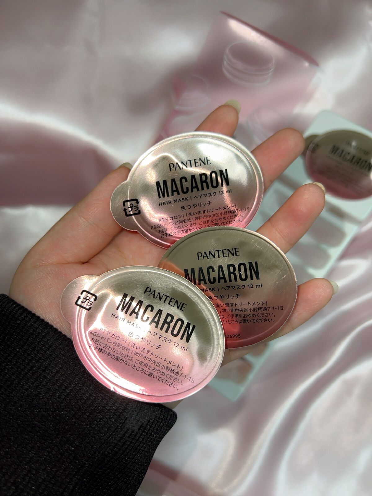 パンテーンマカロン ヘアマスク 色つやリッチ/パンテーン/ヘアマスク・ヘアパックを使ったクチコミ（2枚目）