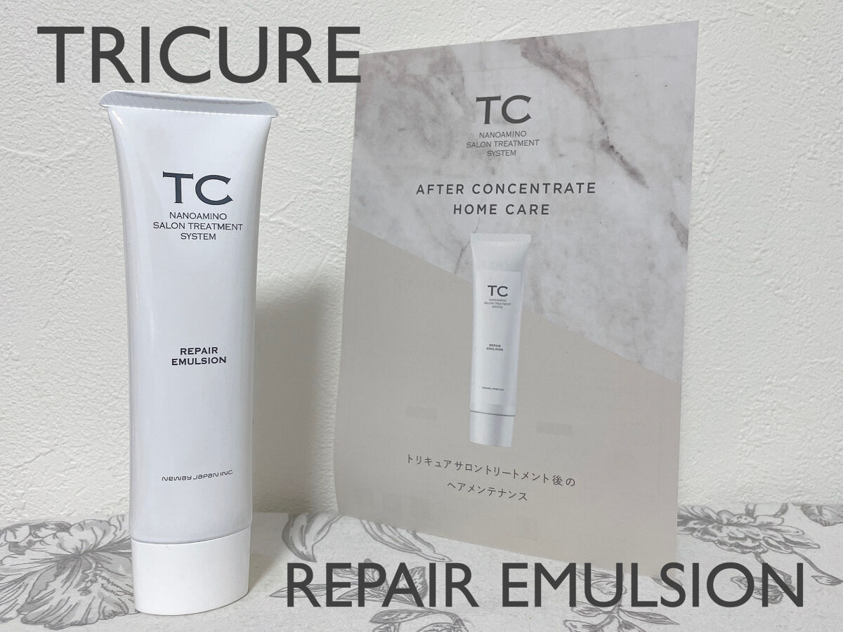 トリキュア トリキュア リペアエマルジョンのクチコミ「トリキュア リペアエマルジョン

サロン専売品のトリートメント。
用途に合わせてインバスケアと.....」（1枚目）