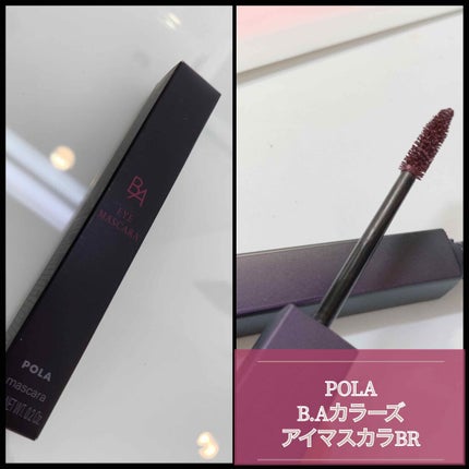 B.A カラーズ アイマスカラ(旧)/B.A/マスカラを使ったクチコミ(3枚目)