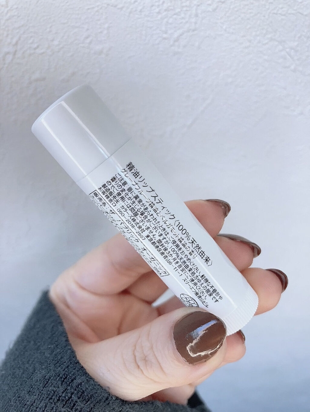 オーガニック認証 精油リップスティック スーパーポジティブ ライズ/THE PUBLIC ORGANIC/リップクリームを使ったクチコミ（2枚目）