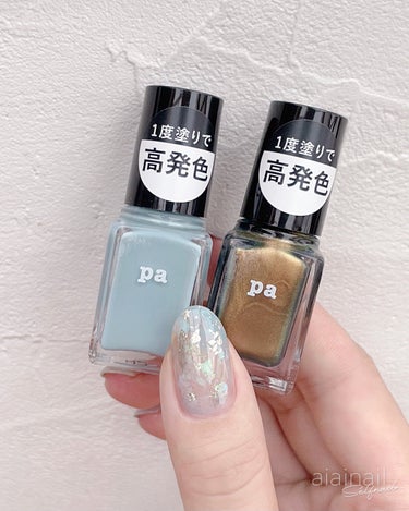 ネイルカラー ワンコートフィニッシュ  F018/pa nail collective/マニキュアを使ったクチコミ（2枚目）