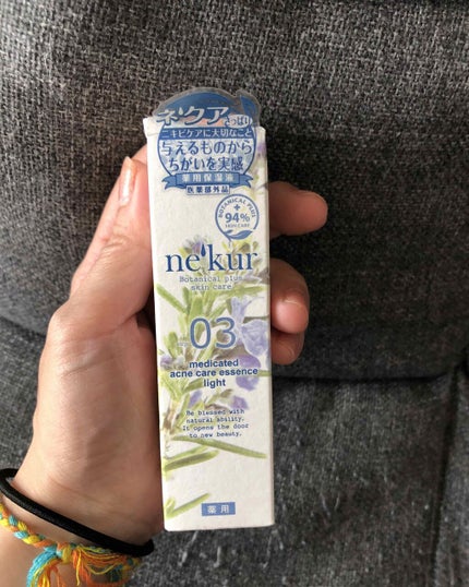 薬用アクネトーニングローション(しっとり)/ne'kur(ネクア)/化粧水を使ったクチコミ(1枚目)