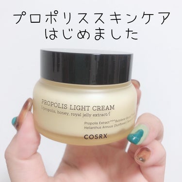 本日の#スキンケア購入品 
#qoo10メガ割購入品 

#cosrx 
#cosrxpropolislightcream 

秋冬に使いたくて#qoo10メガ割 で購入。
基本#ハチミツ愛好家 なんで、
ハチミツ系アイテム買いがちです。
プロポリススキンケアは初トライ♪
ライン使いで購入。
今回はクリームのご紹介♪

高保湿アイテムだし
イメージ的にこっくり系かと思いきや結構軽めなクリームで使いやすい。
乾燥肌さんの冬にはもの足らなさを感じてしまうかも…
混合肌の私には使いやすい♪

この冬大活躍な予感のプロポリススキンケアライン♪
ライン使いでスタート♪

なんや今年1年スキンケアは
いろんな韓国ブランド使ってました。

#スキンケア #スキンケアマニア #スキンケアオタク #スキンケア購入 #スキンケア購入品 #スキンケア購入記録の画像 その0