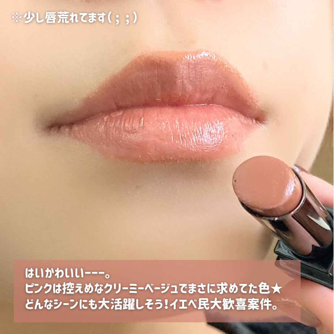 ケイト リップモンスター/KATE/口紅を使ったクチコミ(5枚目)