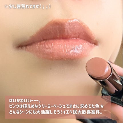 ケイト リップモンスター/KATE/口紅を使ったクチコミ(5枚目)