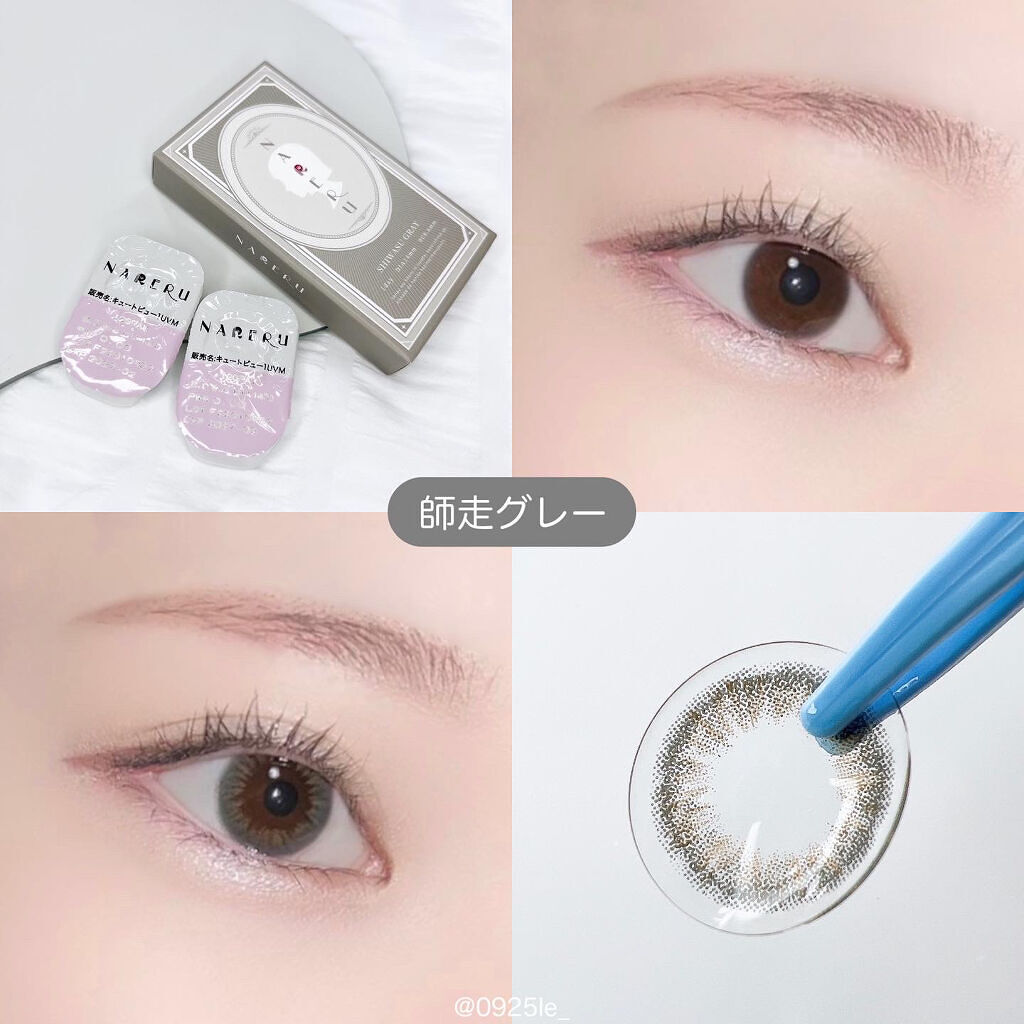 NARERU 1day/NARERU/ワンデー（１DAY）カラコンを使ったクチコミ（1枚目）