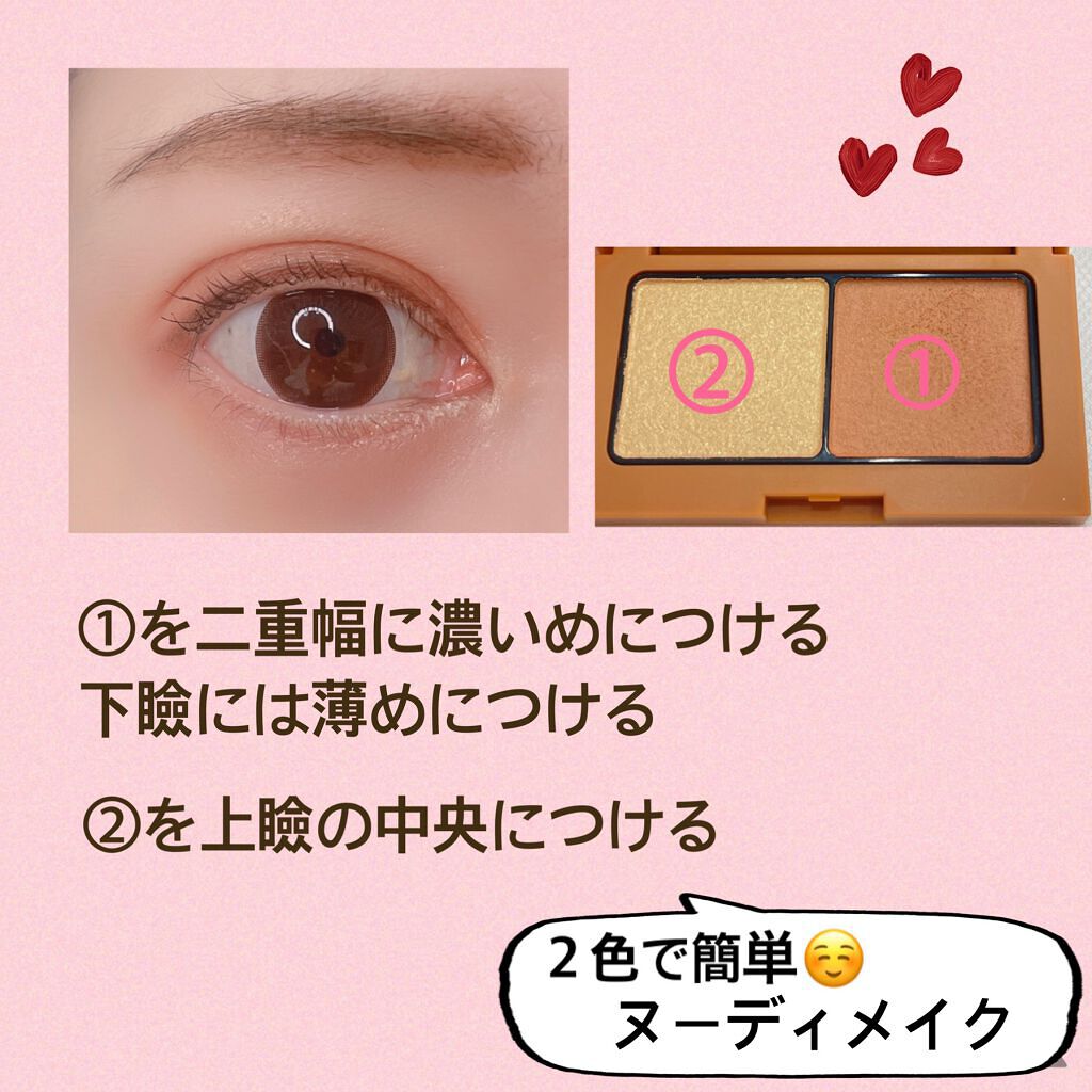 エテュセ アイエディション(カラーパレット)/ettusais/アイシャドウパレットを使ったクチコミ（3枚目）