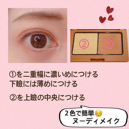 エテュセ アイエディション(カラーパレット)/ettusais/アイシャドウパレットを使ったクチコミ(3枚目)