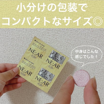 ニアル Vケア/NE:AR/美容サプリメントを使ったクチコミ(2枚目)