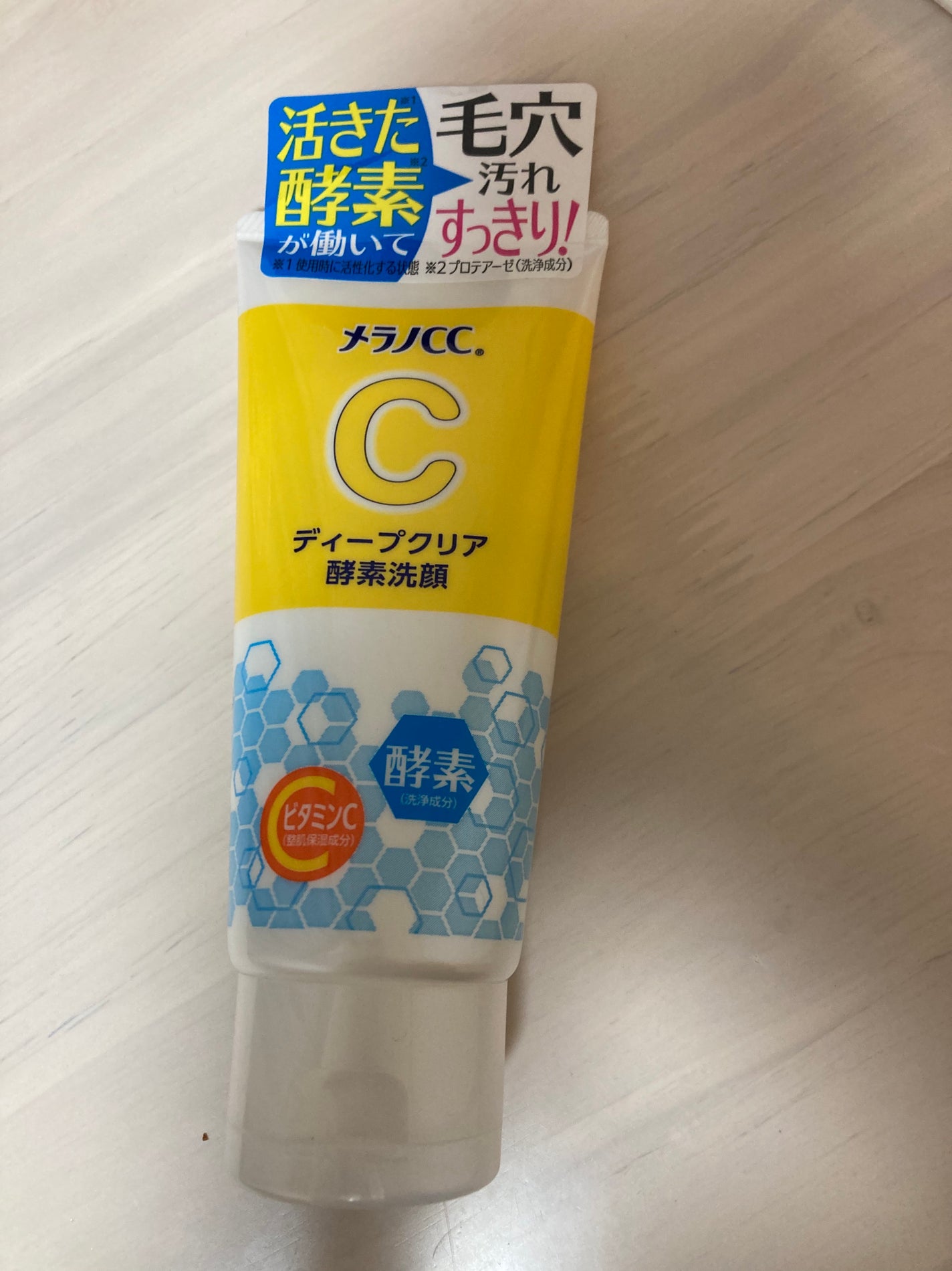 ディープクリア酵素洗顔 /メラノCC/洗顔フォームを使ったクチコミ(1枚目)