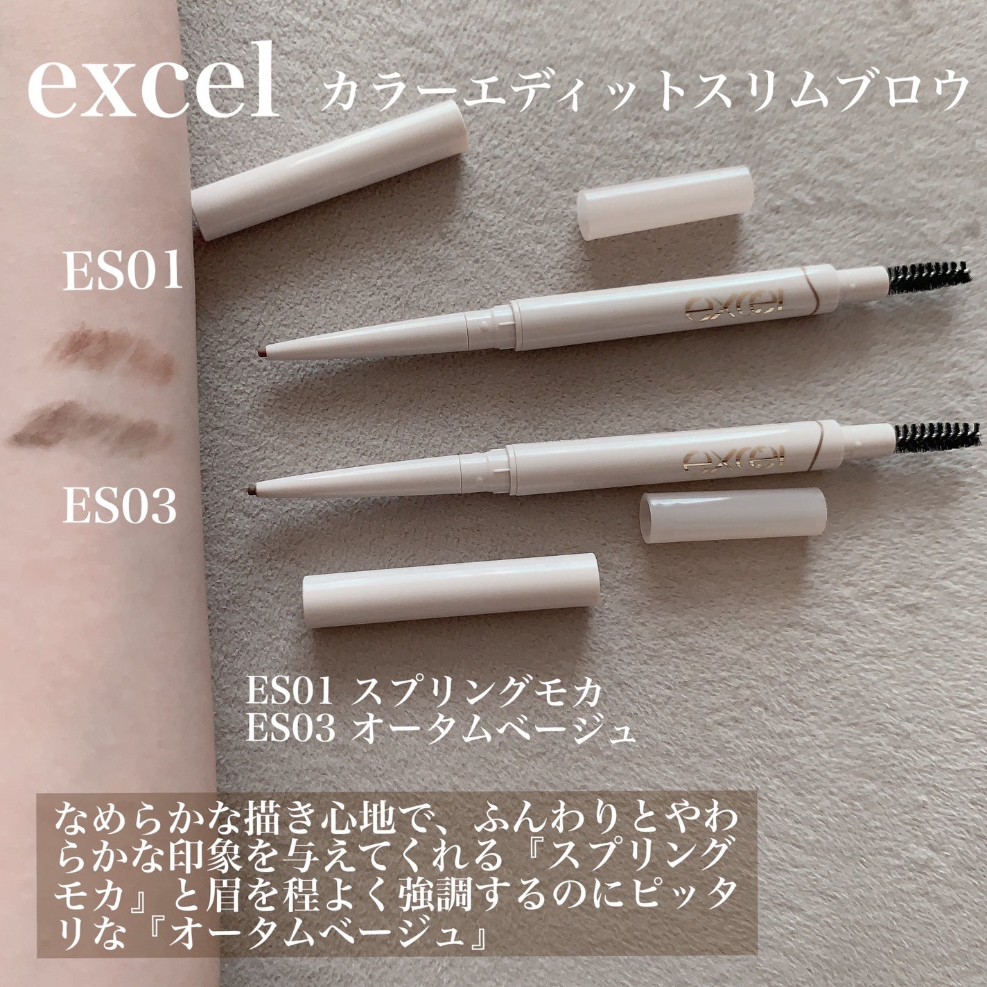 モチベートユアスキン/excel/化粧下地を使ったクチコミ(4枚目)