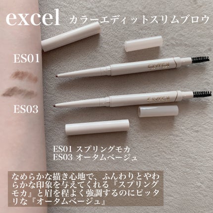 モチベートユアスキン/excel/化粧下地を使ったクチコミ(4枚目)