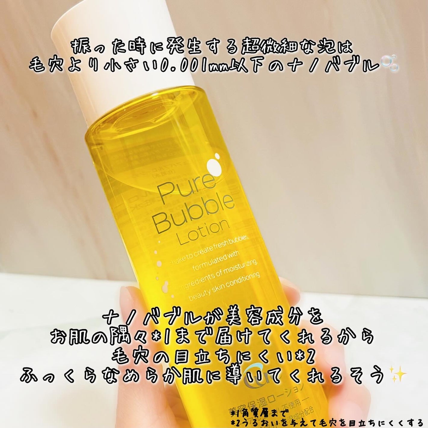 スペシャルパウダーソープCure/Cure/洗顔パウダーを使ったクチコミ(2枚目)