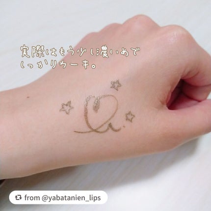 ラブ・ライナー リキッドアイライナー グリッターコレクション2/ラブ・ライナー/リキッドアイライナーを使ったクチコミ(2枚目)