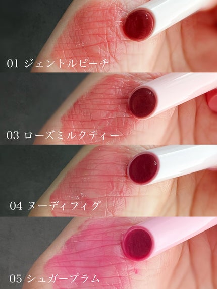 メルティングキャンディーバーム/dasique/口紅を使ったクチコミ(2枚目)