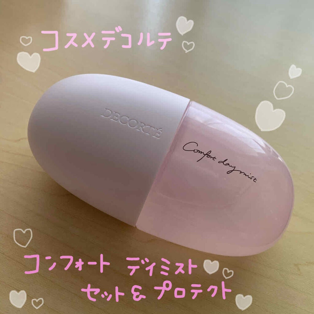 コンフォート デイミスト セット&プロテクト/DECORTÉ/ミスト状化粧水を使ったクチコミ(1枚目)
