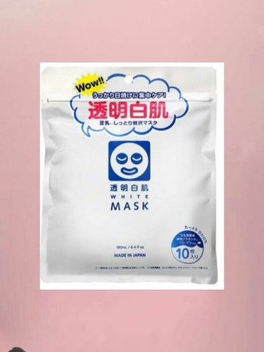 薬用美白 肌ホワイトマスク/クリアターン/シートマスク・パックを使ったクチコミ（3枚目）