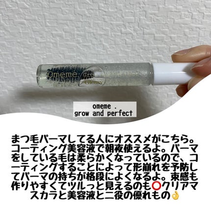 ラッシュアディクト アイラッシュコンディショニングセラム/soaddicted/まつげ美容液を使ったクチコミ(5枚目)