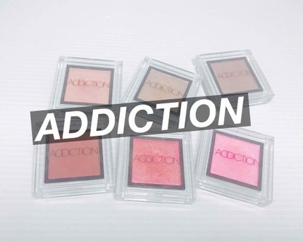アディクション ザ アイシャドウ/ADDICTION/単色アイシャドウを使ったクチコミ(1枚目)