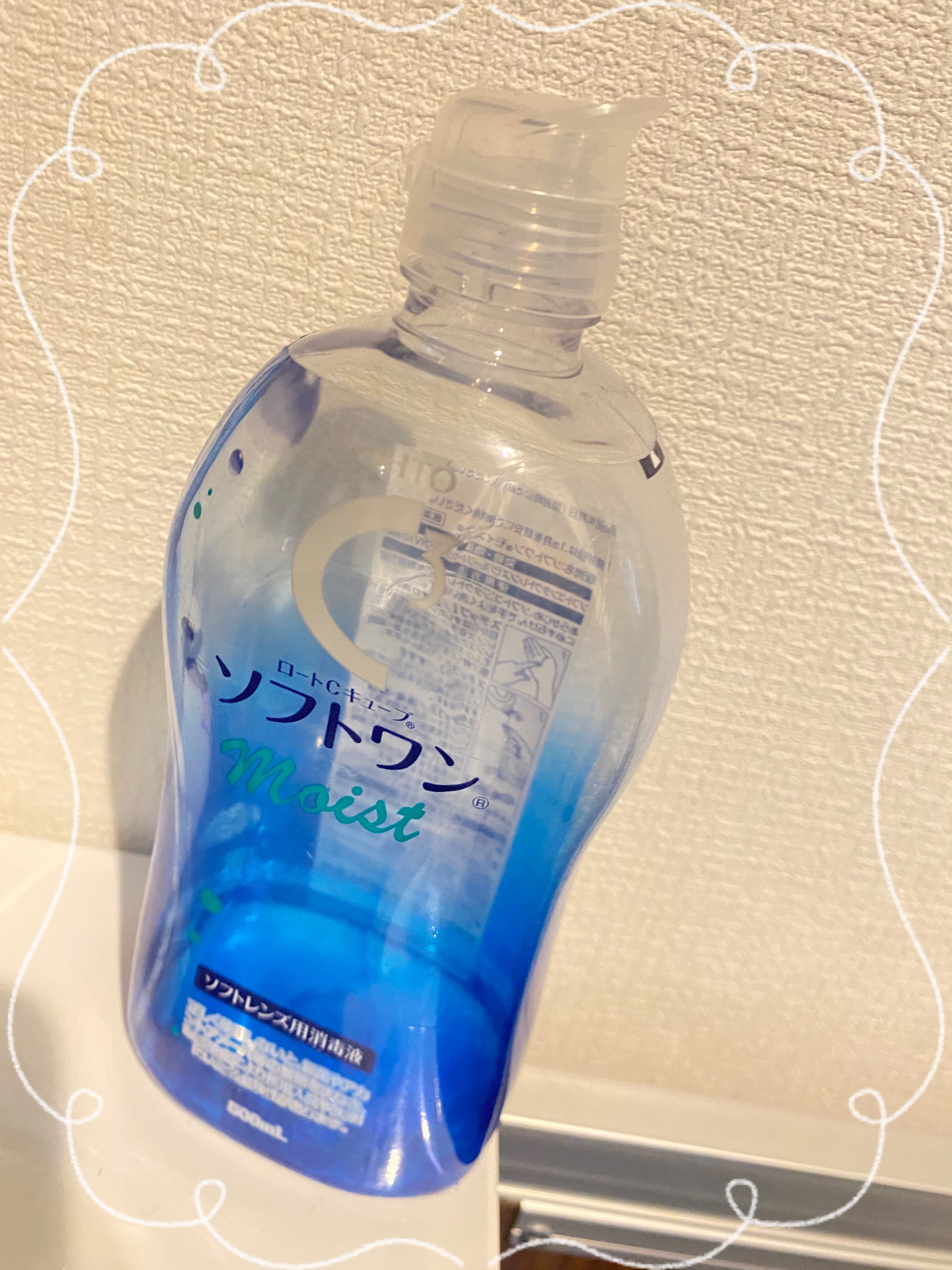 Ｃキューブ ソフトワン/ロート製薬/その他を使ったクチコミ（1枚目）