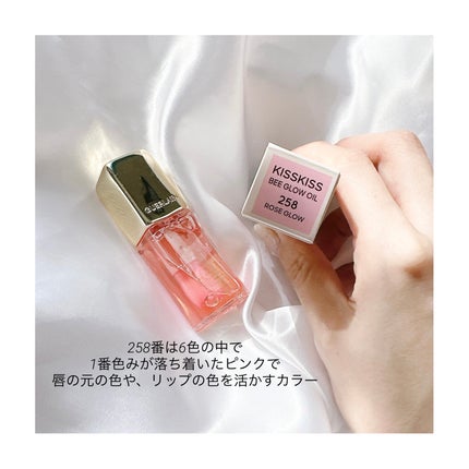 キスキス ビー グロウ オイル/GUERLAIN/リップグロスを使ったクチコミ(2枚目)