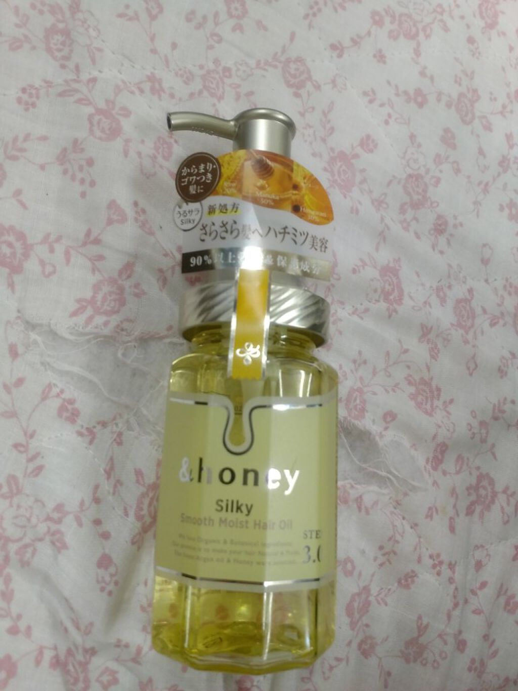 シルキー スムースモイスチャー シャンプー 1.0/ヘアトリートメント 2.0/&honey/市販シャンプーを使ったクチコミ(1枚目)