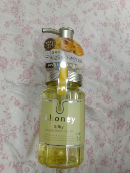 シルキー スムースモイスチャー シャンプー 1.0/ヘアトリートメント 2.0/&honey/市販シャンプーを使ったクチコミ(1枚目)