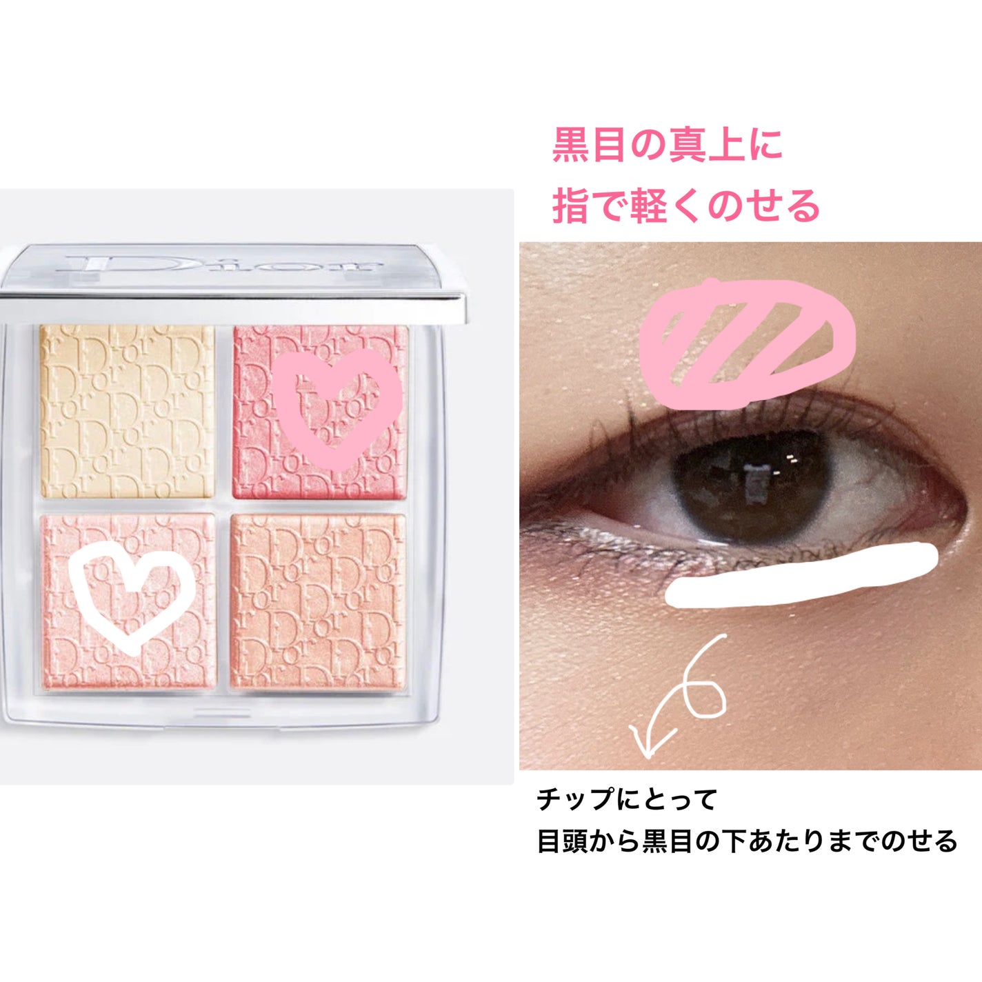 ディオール バックステージ フェイス グロウ パレット/Dior/ハイライトを使ったクチコミ(4枚目)