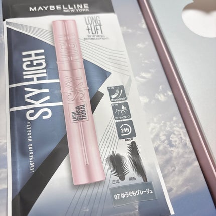 スカイハイ/MAYBELLINE NEW YORK/マスカラを使ったクチコミ(4枚目)
