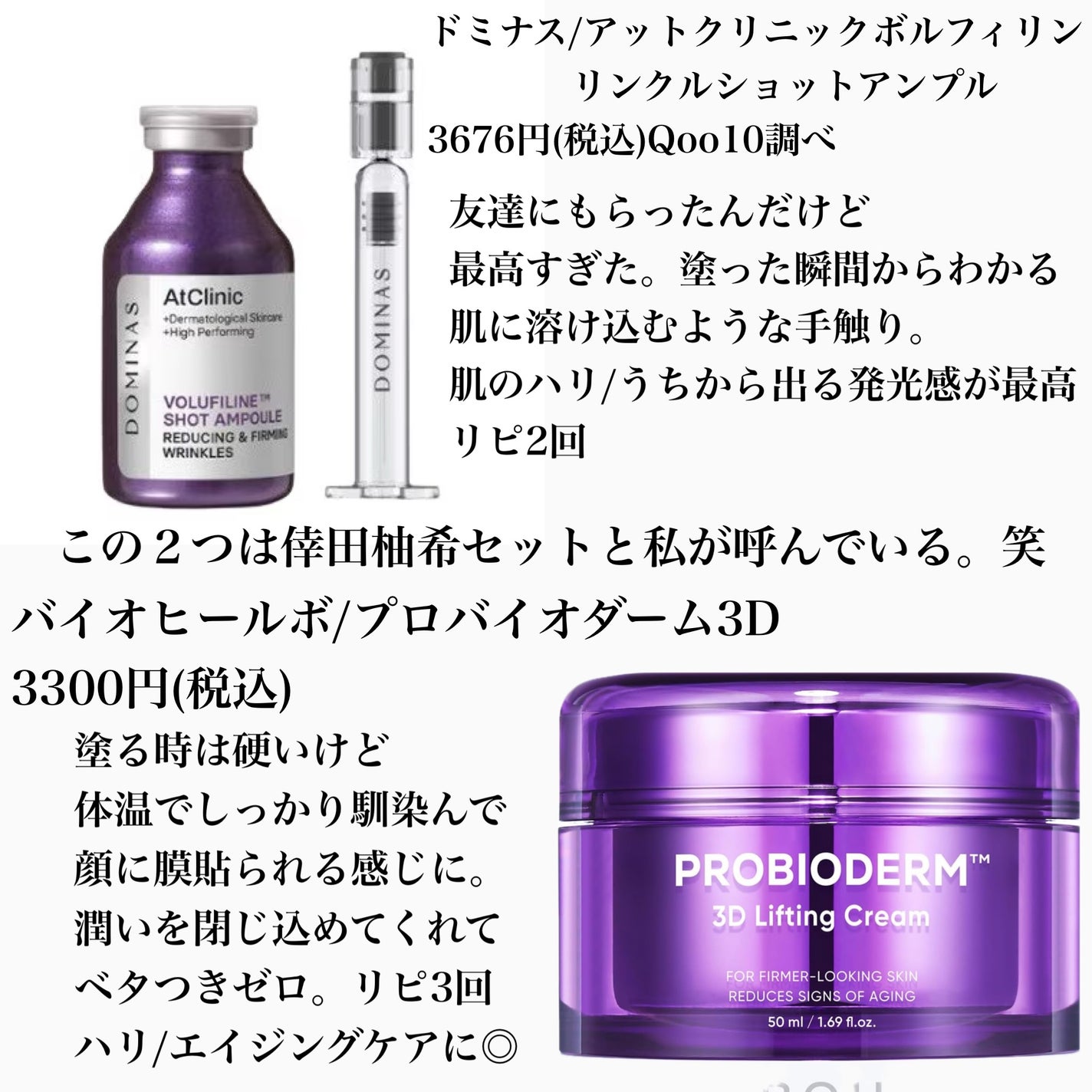 クレ・ド・ポー ボーテ ル・セラム/クレ・ド・ポー ボーテ/美容液を使ったクチコミ(4枚目)