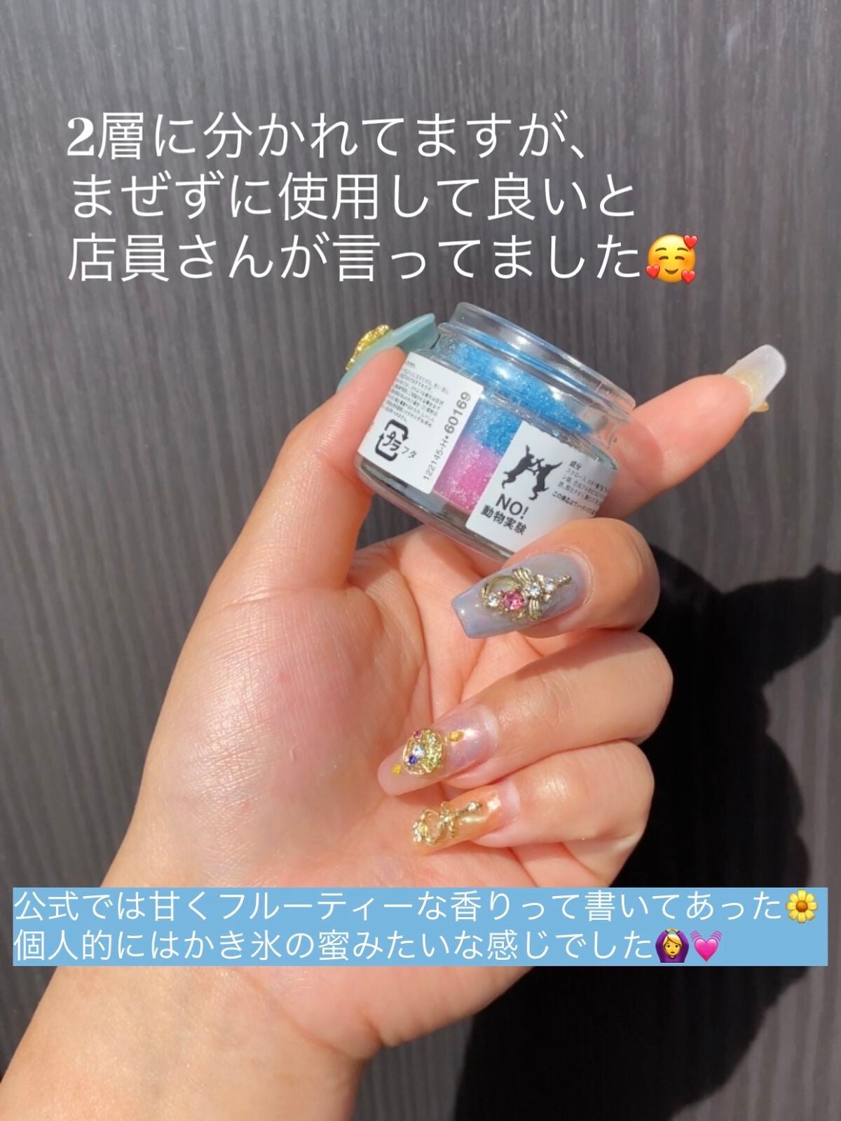 ユニコーン リップスクラブ/ラッシュ/リップスクラブを使ったクチコミ(4枚目)