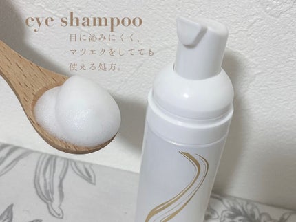 アイラッシュセラム/Cleo's Beauté/まつげ美容液を使ったクチコミ(6枚目)