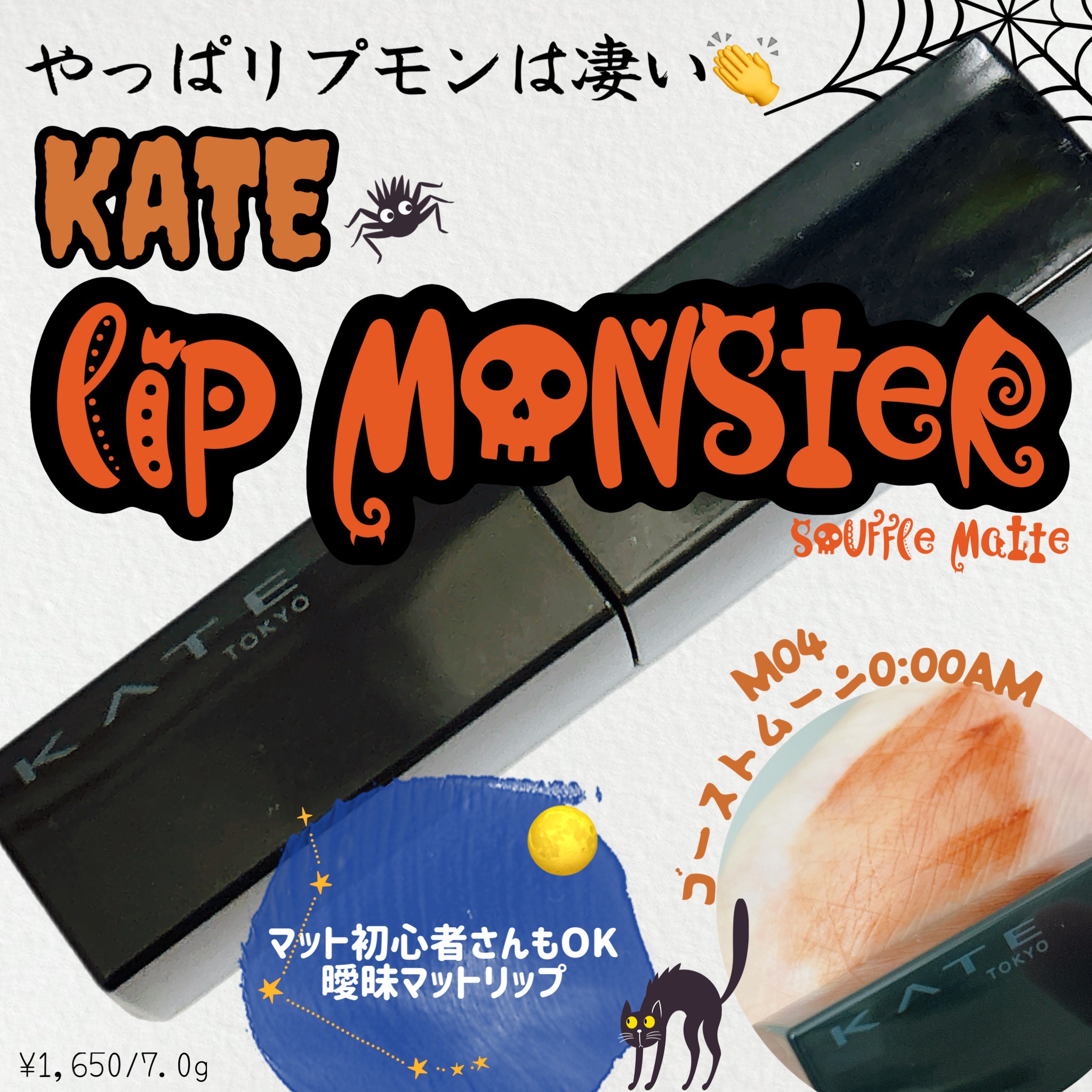 エンスロール グロス/Celvoke/リップグロスを使ったクチコミ（1枚目）