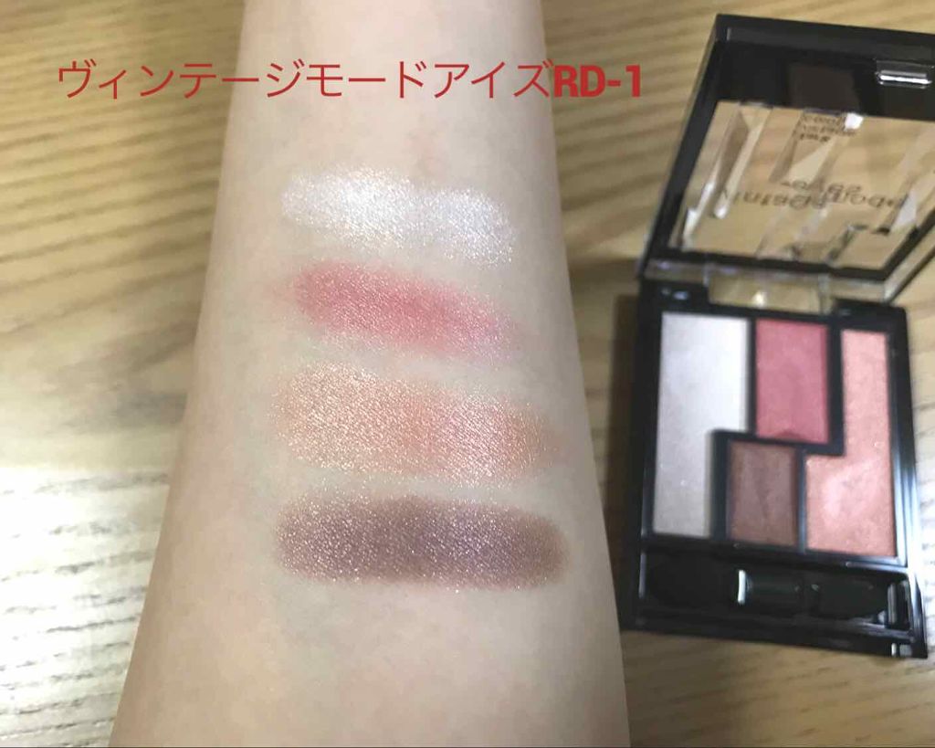 フォルミングエッジアイズ/KATE/アイシャドウパレットを使ったクチコミ(2枚目)