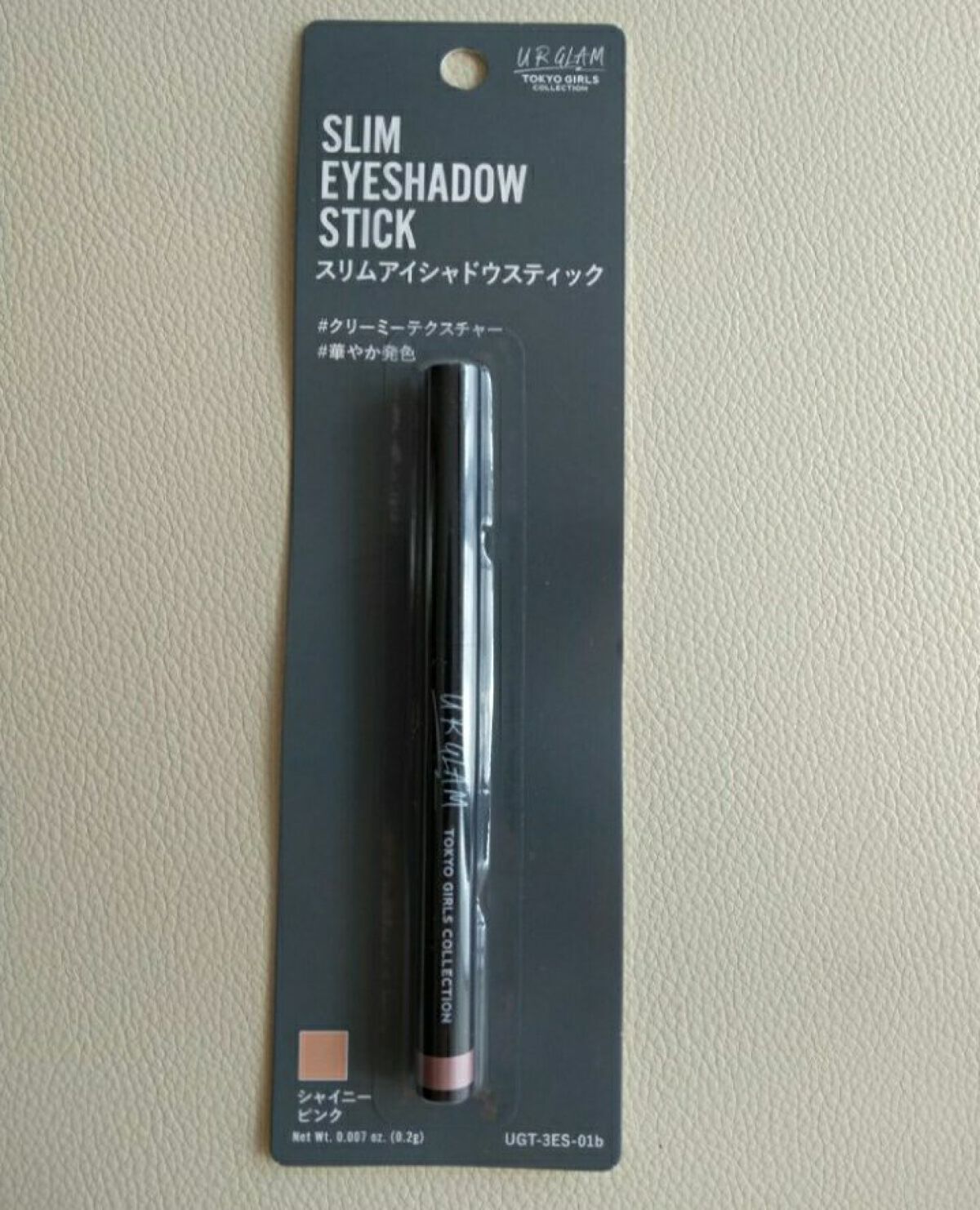 UR GLAM EYEBROW POWDER/U R GLAM/パウダーアイブロウを使ったクチコミ(5枚目)
