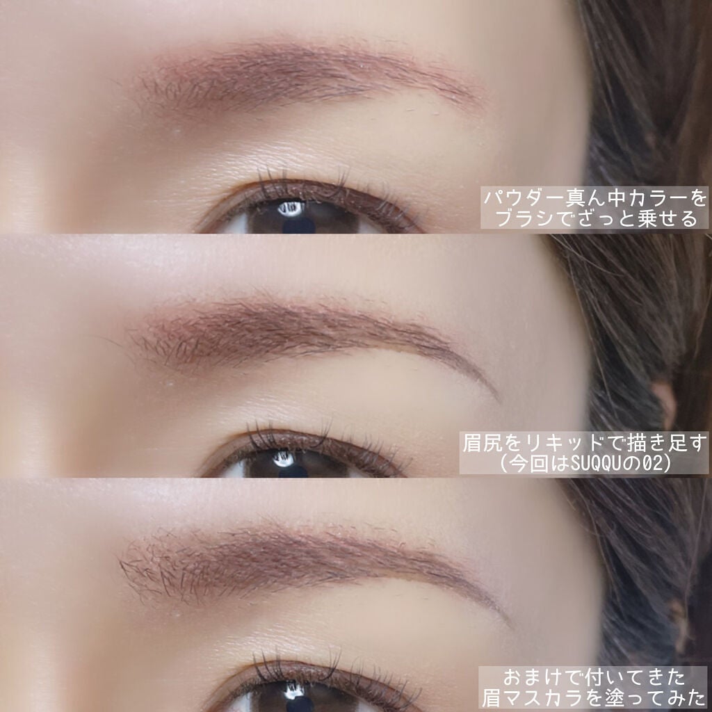フーミー アイブロウブラシ 熊野筆/WHOMEE/メイクブラシを使ったクチコミ(7枚目)