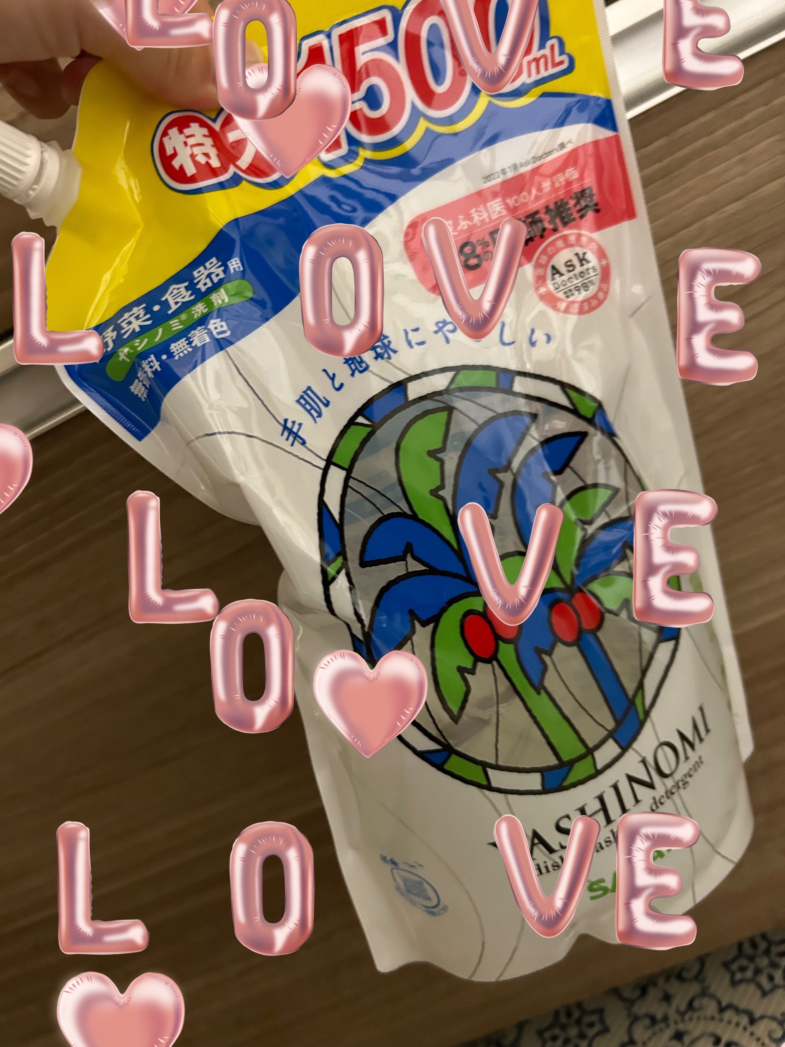 ヤシノミ洗剤/ヤシノミ洗剤/洗濯洗剤を使ったクチコミ（1枚目）