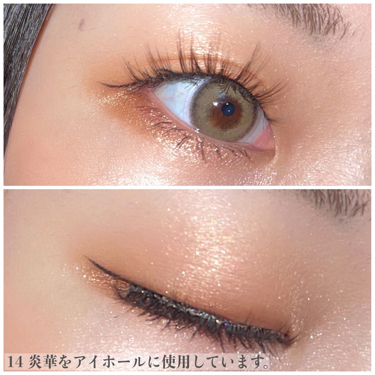 トーン タッチ アイズ/SUQQU/単色アイシャドウを使ったクチコミ(3枚目)