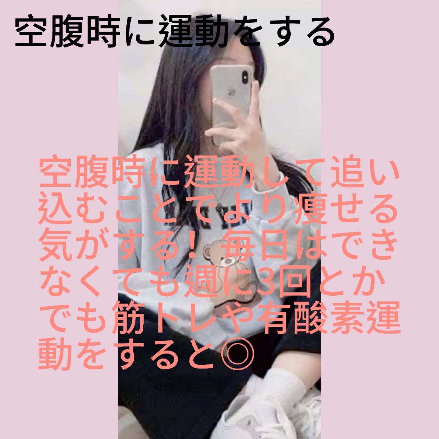 みれい on LIPS 「..」(5枚目)