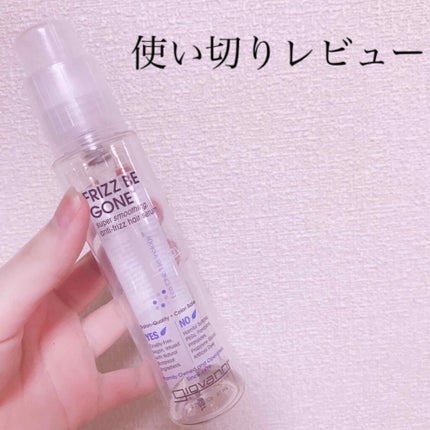 フリッズビーゴーン スムージング ヘアセラム/giovanni/ヘアオイルを使ったクチコミ(1枚目)