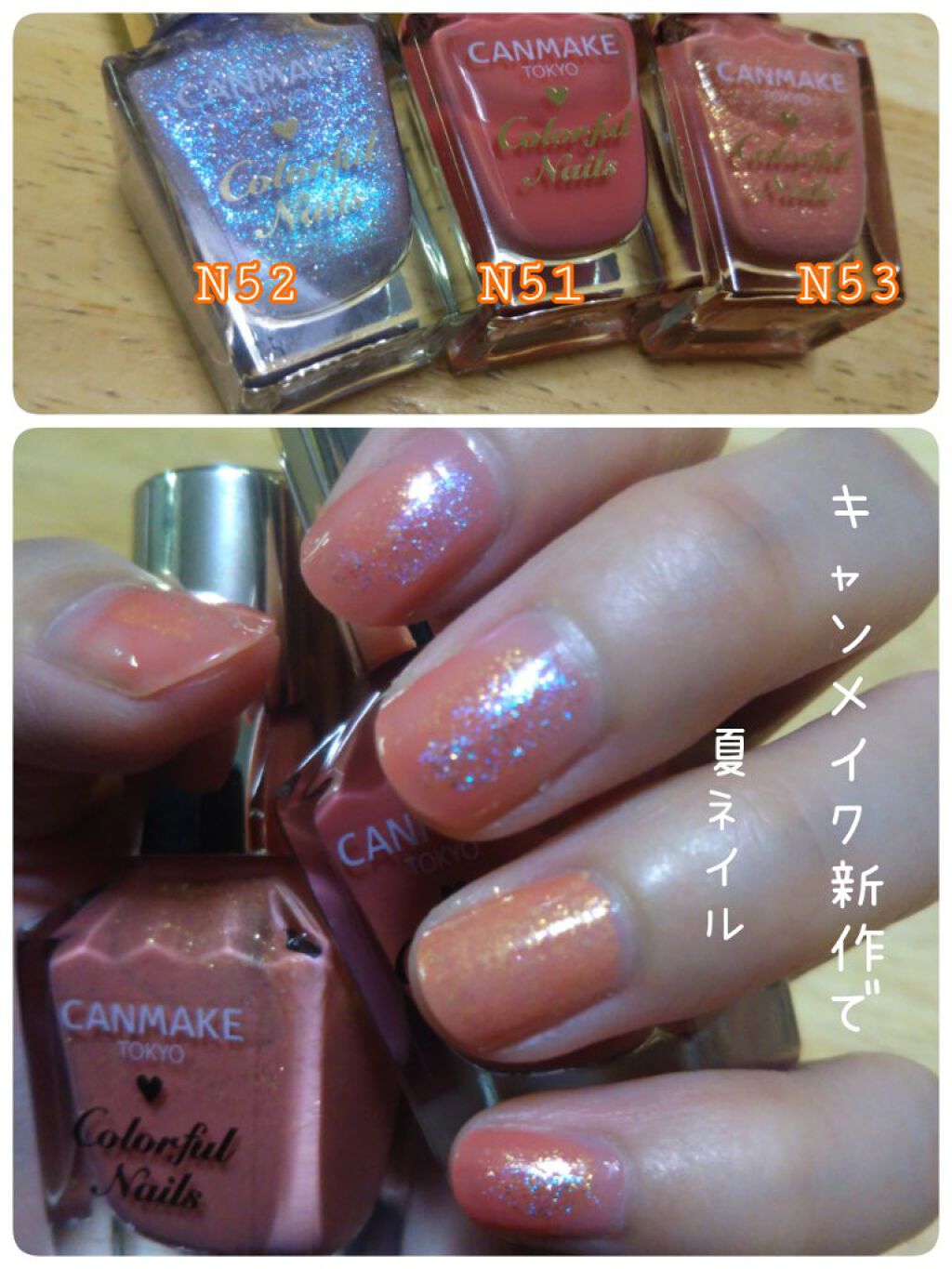 カラフルネイルズ/キャンメイク/マニキュアを使ったクチコミ（1枚目）