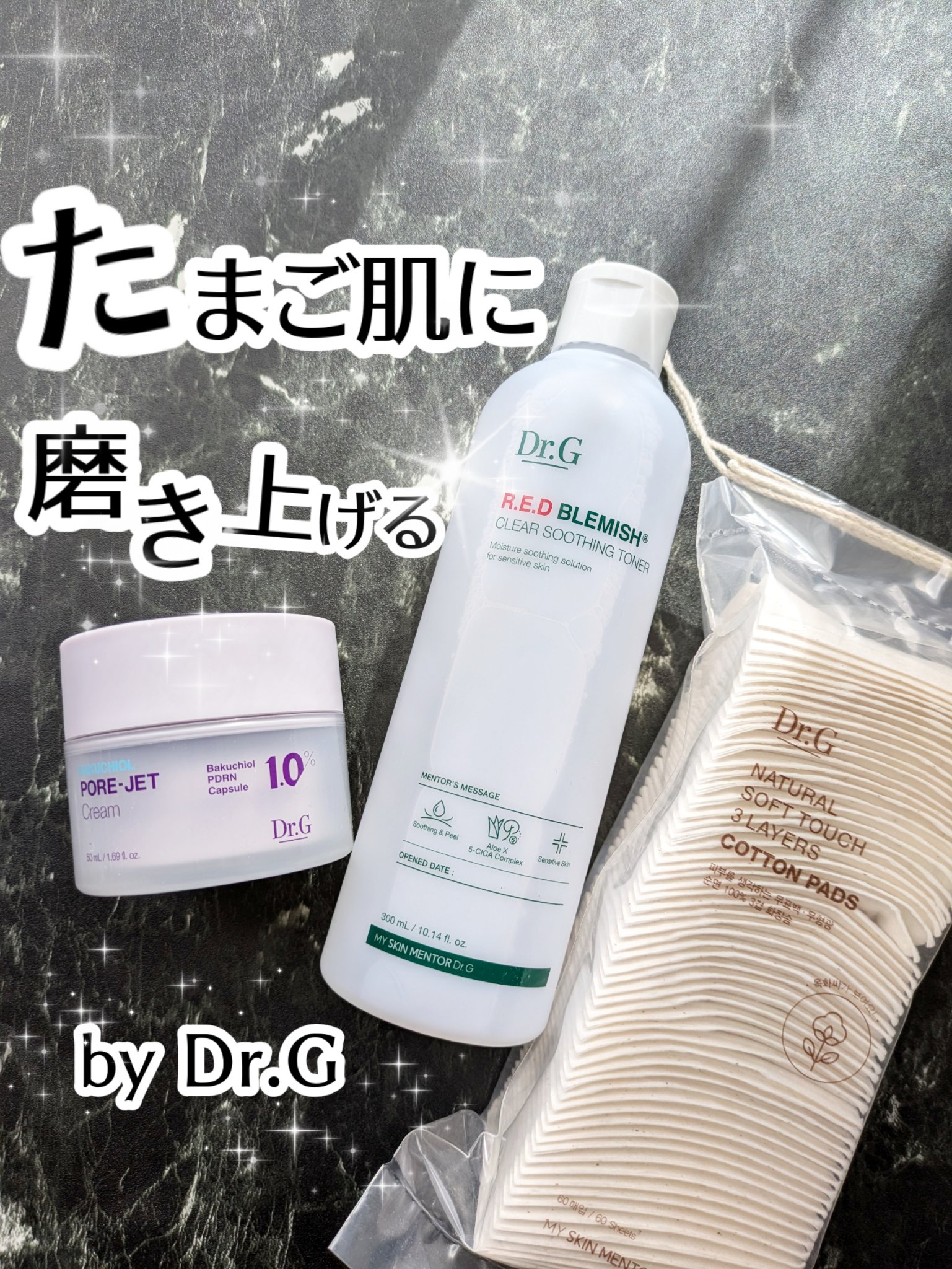 レッドブレミッシュ クリアスージングトナー/Dr.G/化粧水を使ったクチコミ（1枚目）