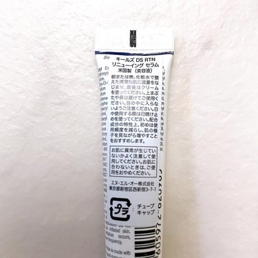 DS RTN リニューイング セラム 30ml/Kiehl's/美容液の画像