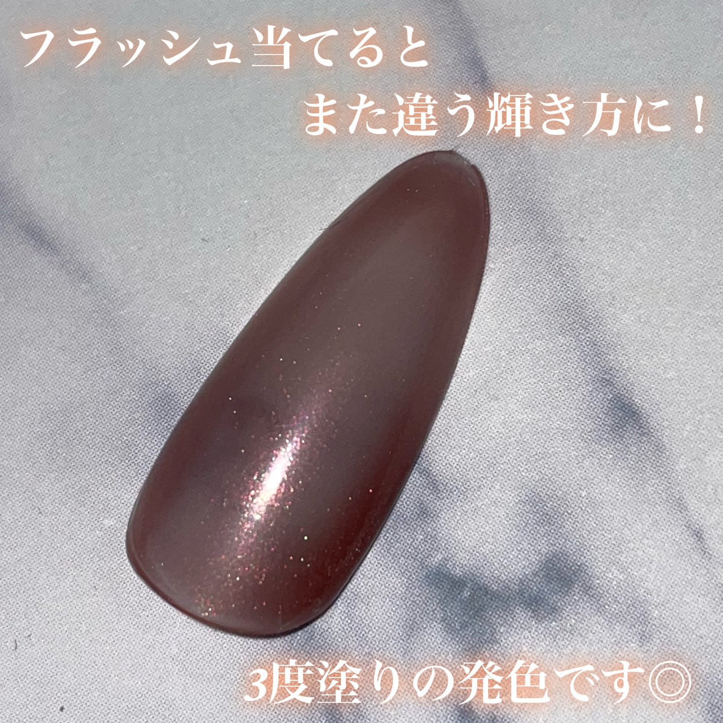 ネイルファンデーション/パラドゥ/マニキュアを使ったクチコミ(4枚目)