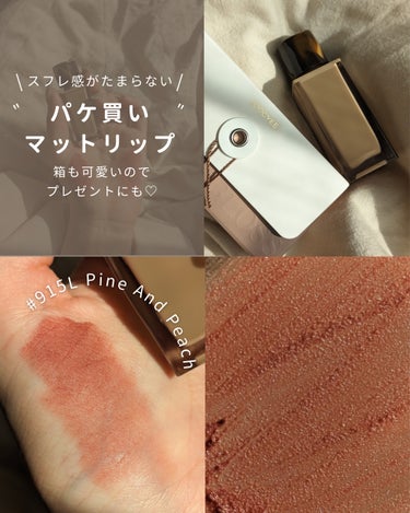 Joocyee NEW NUDE ムーディームースリップのクチコミ「スフレ感がたまらない˗ˏˋ パケ買いマットリップˎˊ˗
✼••┈┈••✼••┈┈••✼••┈┈.....」（1枚目）