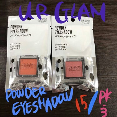 UR GLAM　POWDER EYESHADOW/U R GLAM/シングルアイシャドウを使ったクチコミ（1枚目）