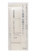 ちふれ メーキャップ ベース クリーム