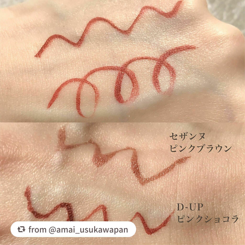 シルキーリキッドアイライナーWP/D-UP/リキッドアイライナーを使ったクチコミ(3枚目)