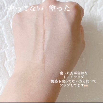 ルミネールスキップトーンアップクリーム/TFIT/化粧下地を使ったクチコミ(4枚目)